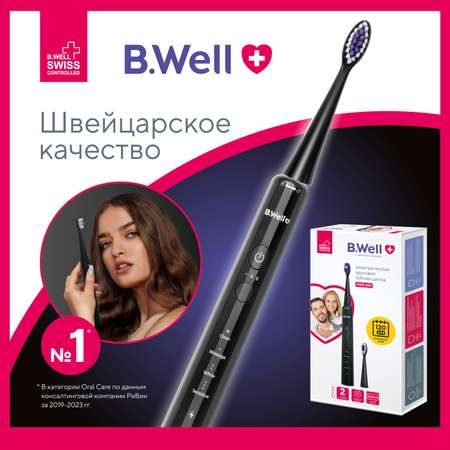Зубная щетка электрическая B.Well