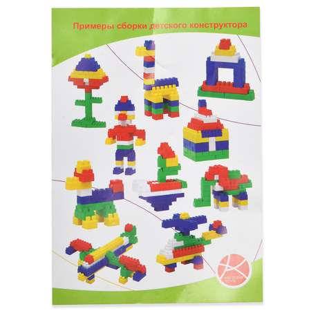 Конструктор Karolina toys блочный