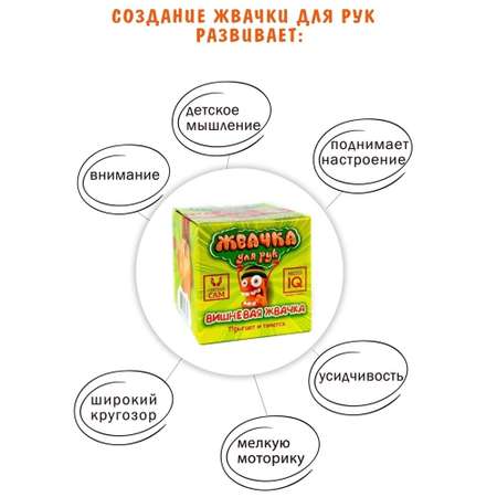 Наборы для создания Master IQ2