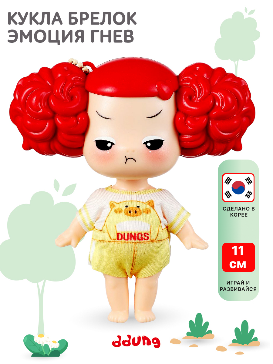 Кукла мини DDung FDE0910-5 - фото 8