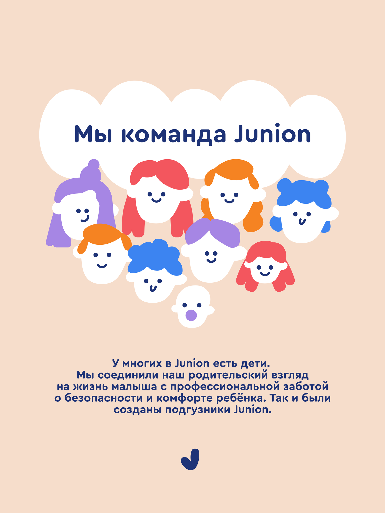 Подгузники Junion Softy L (9-14 кг) 54 шт. - фото 19