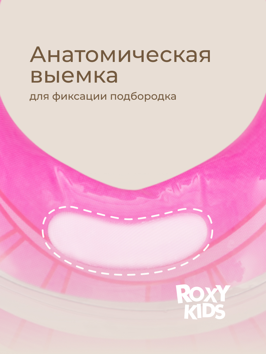 Круг для купания ROXY-KIDS Flipper Балерина - фото 6