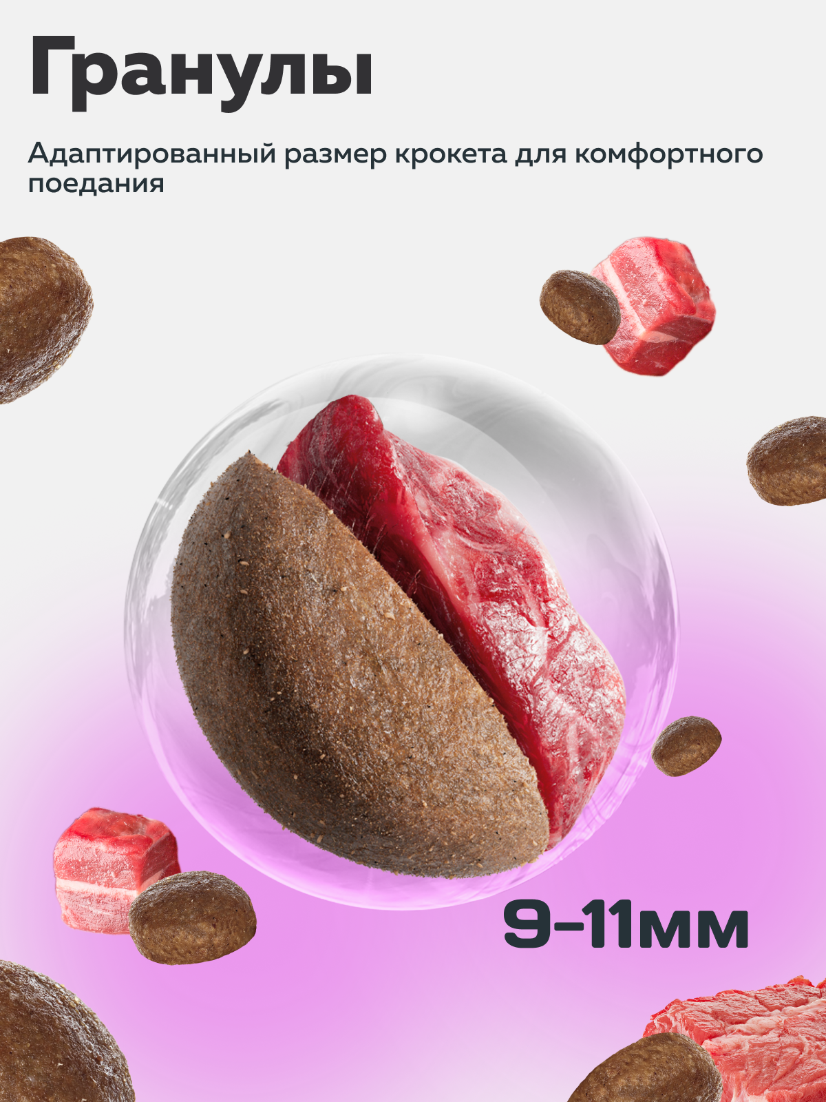 Корм сухой Зоогурман RED Телятина с морковью 1,2 кг - фото 2