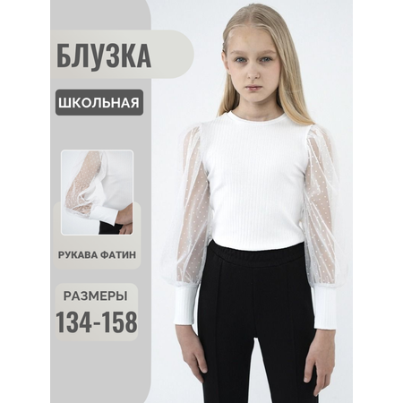Блузка YOULALA