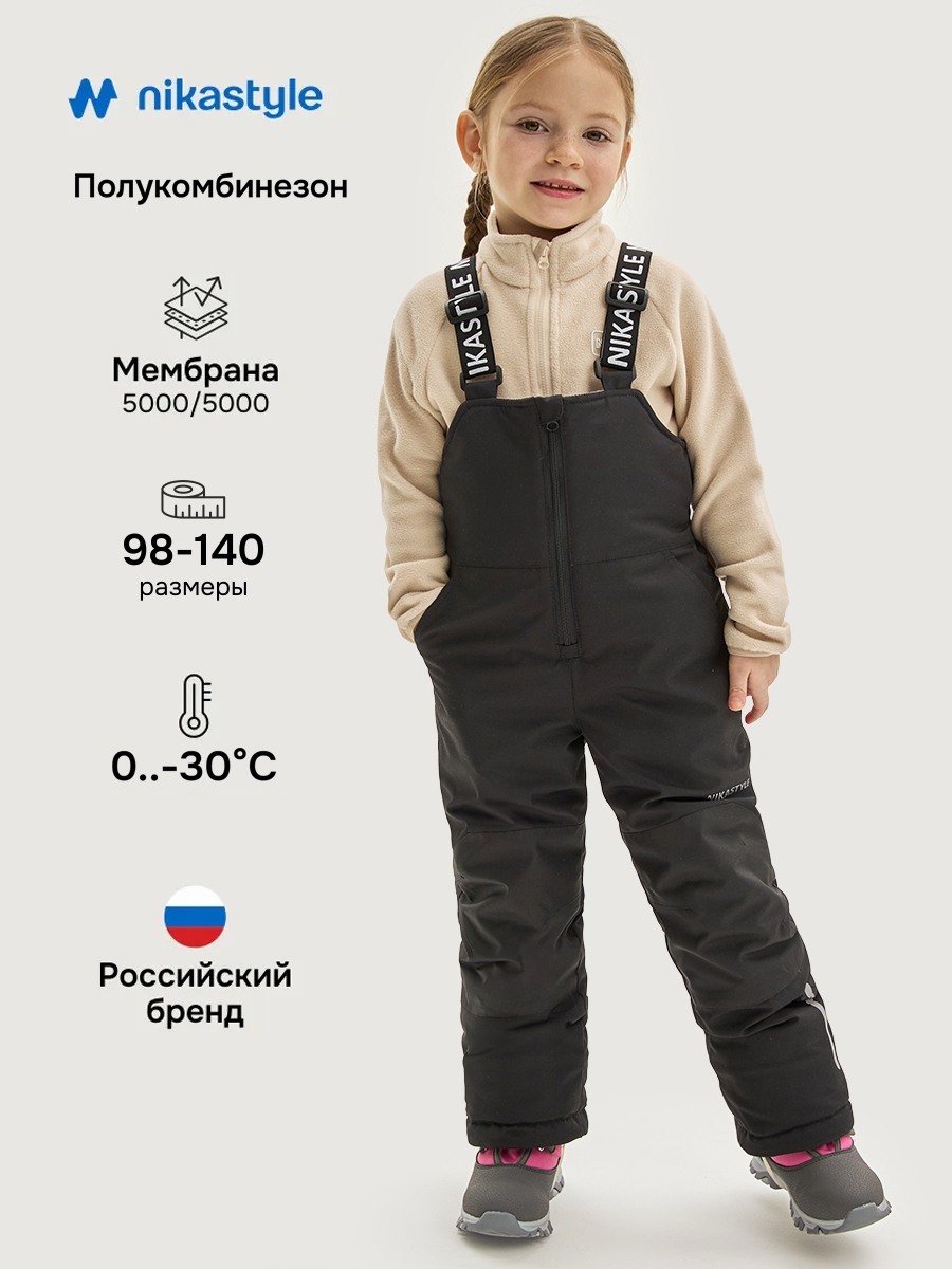 Полукомбинезон NIKASTYLE 3з5024 черный - фото 2