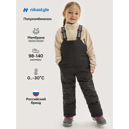 Полукомбинезон NIKASTYLE
