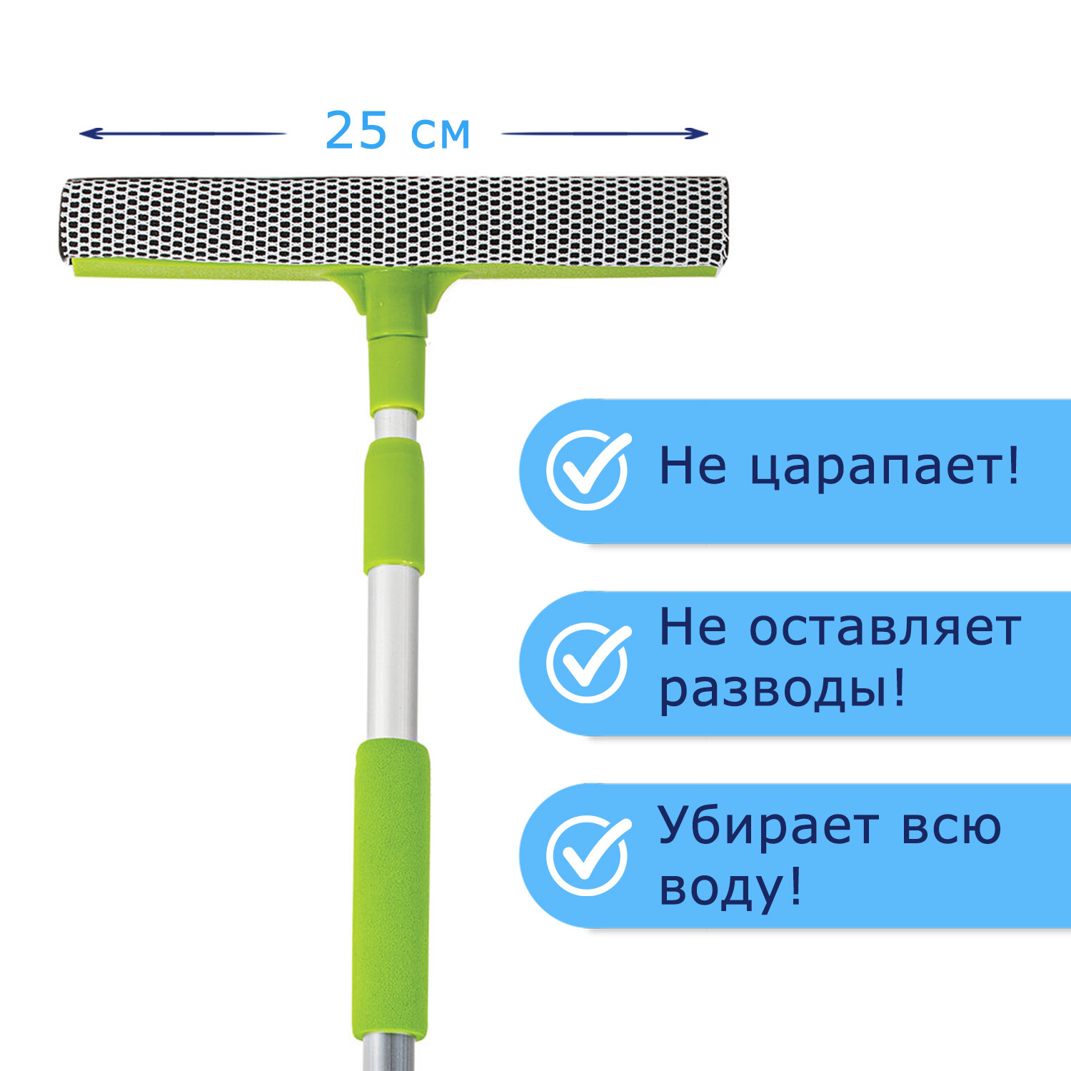 Швабра для окон Любаша Окномойка для мытья и чистки окон - фото 2