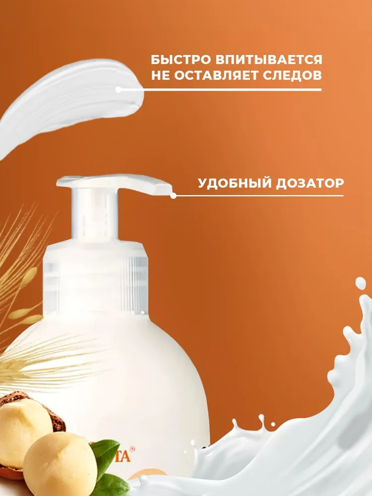 Крем BIELITA - фото 4
