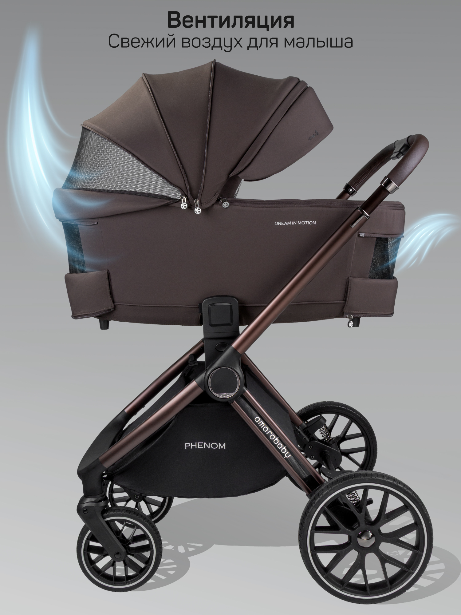 Коляска 2в1 Amarobaby Phenom коричневый - фото 5