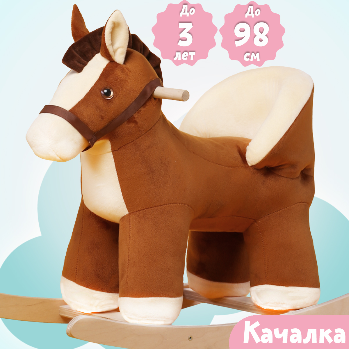 Качалка Нижегородская игрушка - фото 4