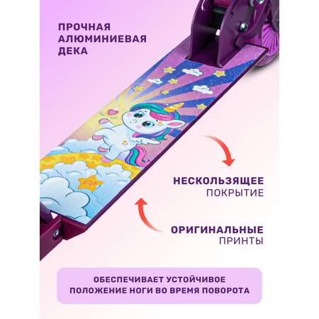 Самокат CITYRIDE двухколесный