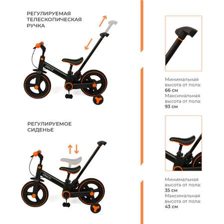 Двухколесный велосипед CARING STAR 12 дюймов