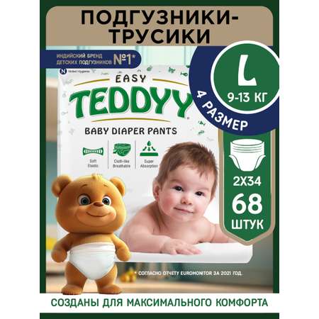 Трусики Teddy Baby 4 68 шт.