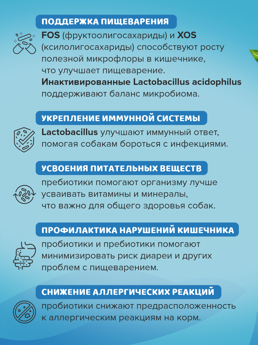 Корм для собак влажный полнорационный PINK 365 Три вида рыб ж/б 400г 4 шт - фото 4