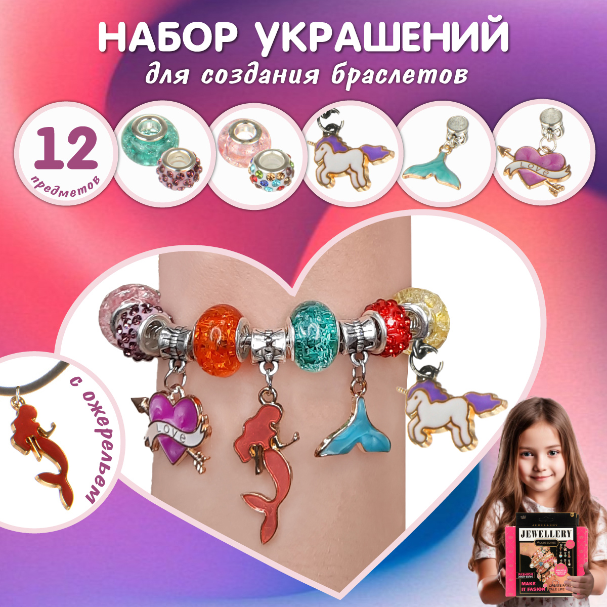Набор для творчества Veld Co - фото 1