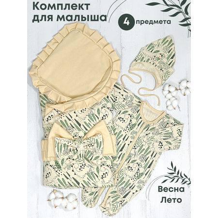 Конверт на выписку babyglory Baby Smile