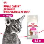 Корм для кошек ROYAL CANIN Savour Exigent для привередливых взрослых кошек от 1года сухой 0.2кг