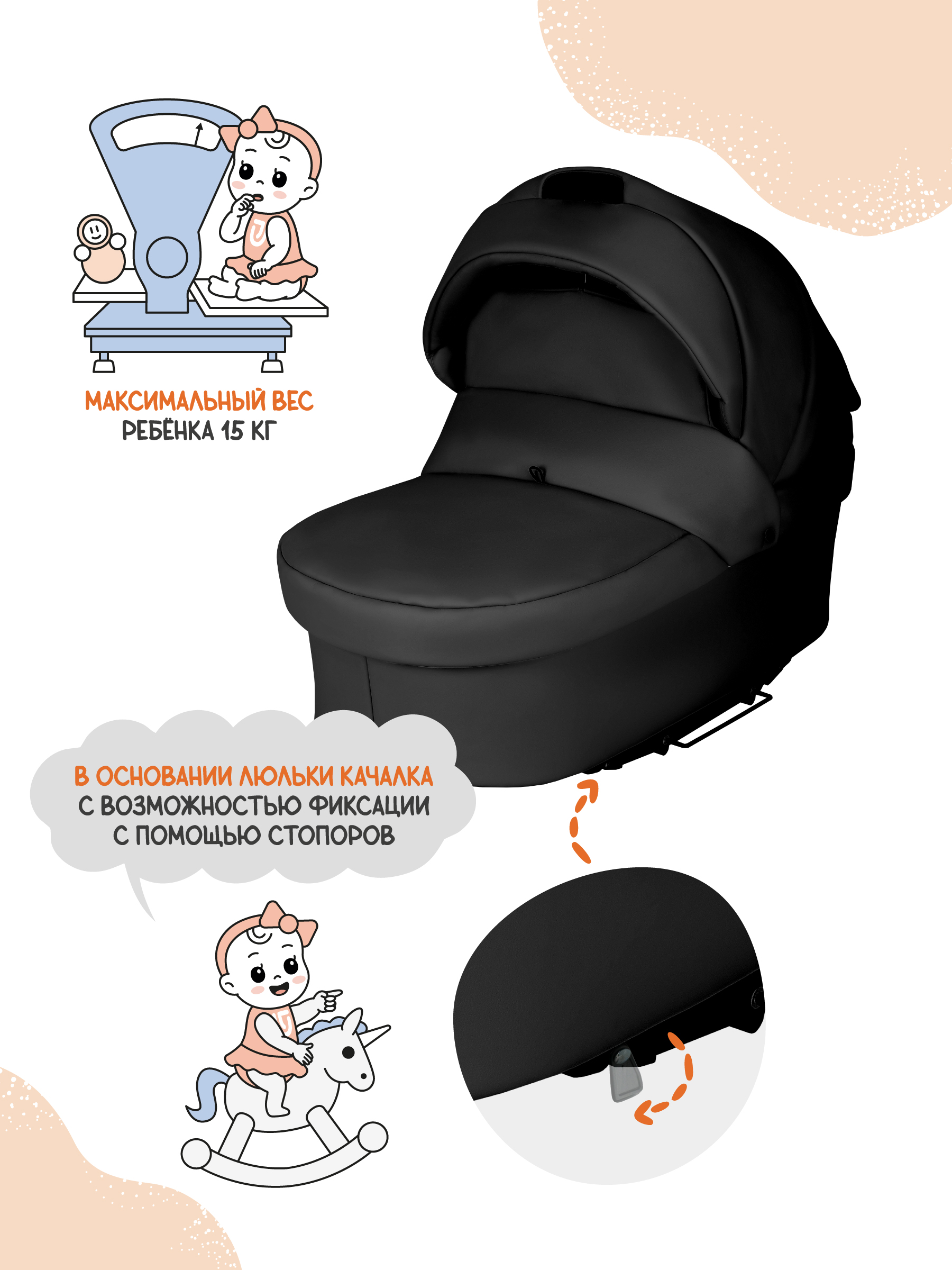 Коляска 2в1 JOVOLA Tessa Classic Eco Plus 14 03 черный - фото 3