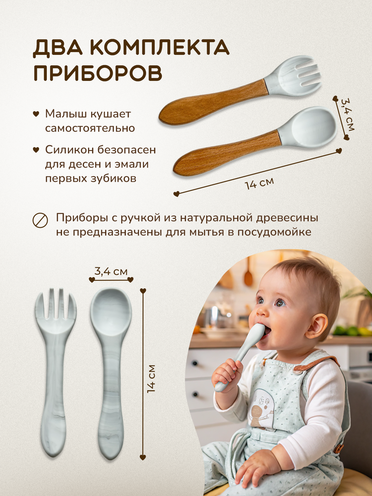 Набор посуды Хевель в ассортименте - фото 4