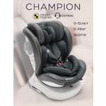 Автокресло Amarobaby Champion Isofix 0+/1/2/3 (0-36 кг) черный