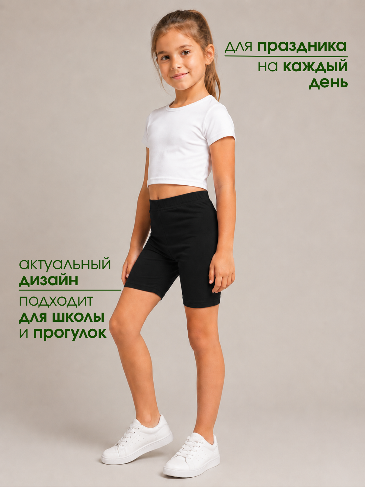 Велосипедки Volpacchiotto WLD500CH - фото 5