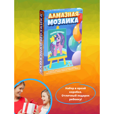 Пони Единорог 10*15 см.