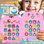 Настольная игра TIPTOPOLIS