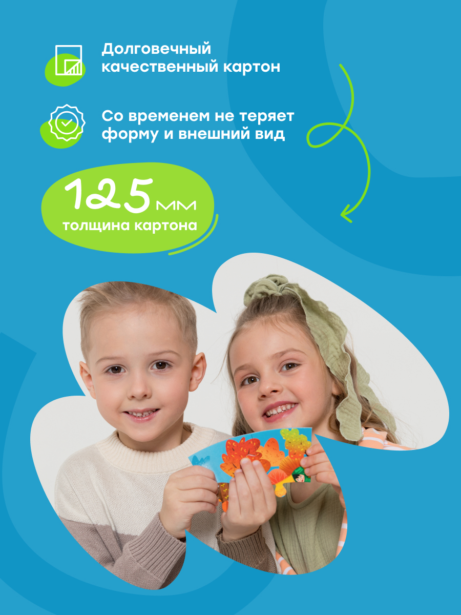 Пазл Харди Гарди - фото 4