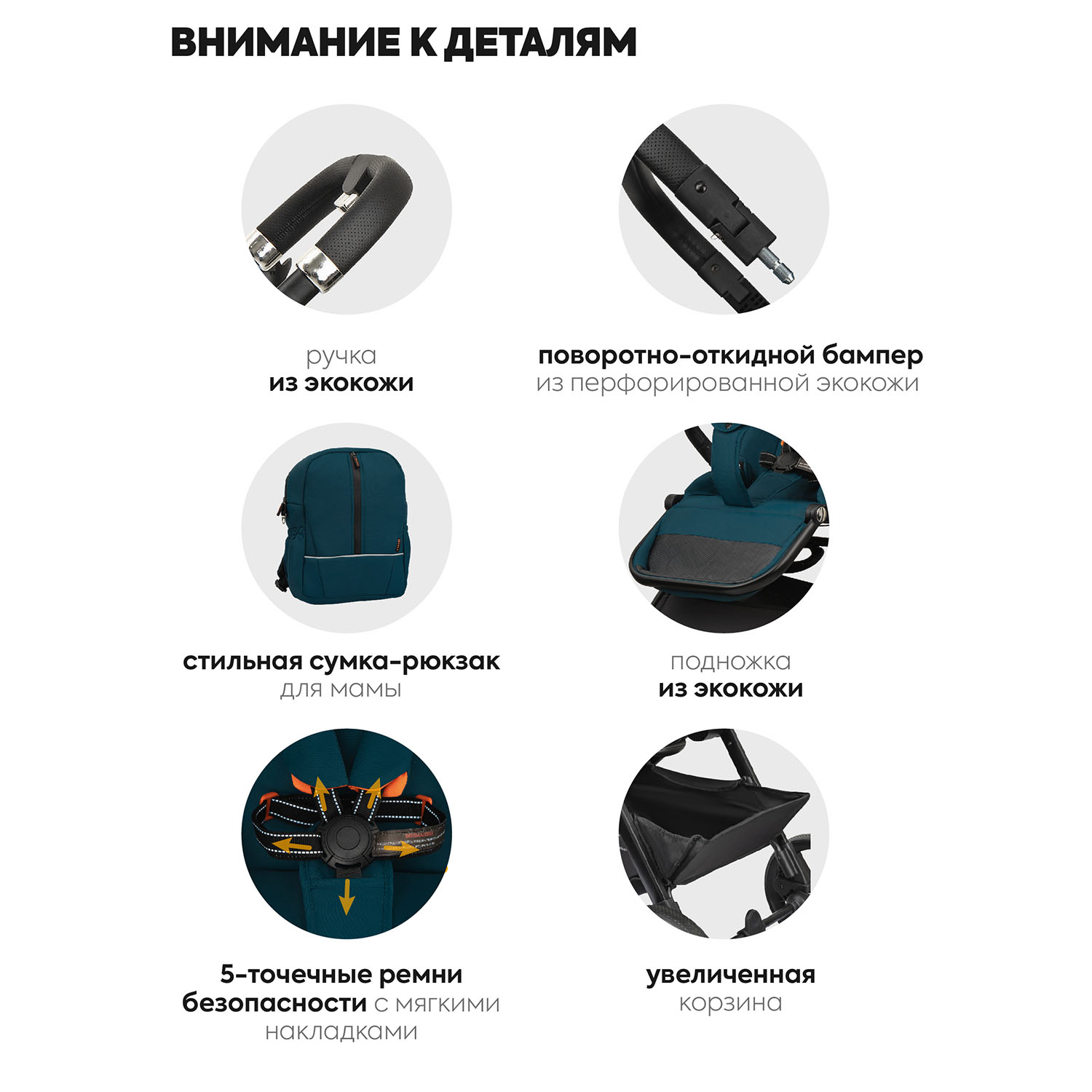 Коляска 2в1 JOVOLA Pepper зеленый - фото 11