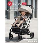 Коляска прогулочная Tomix Corsa Lux бежевый