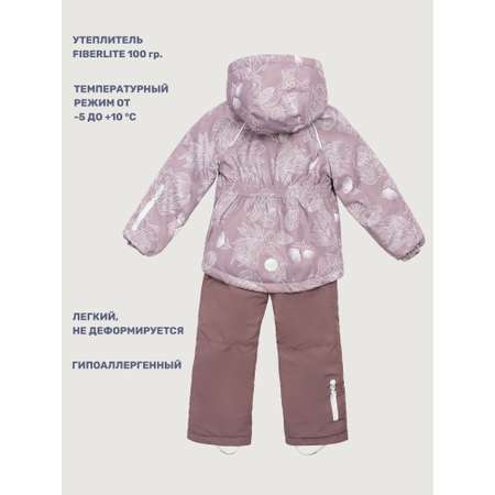 Комплект NIKASTYLE