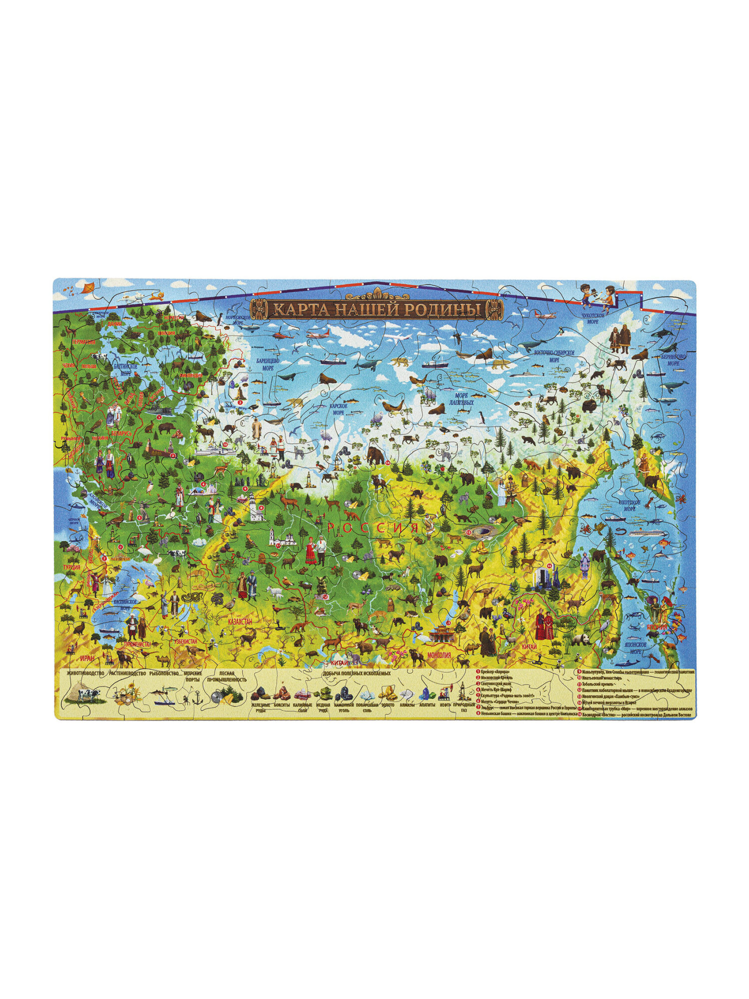 Пазл Globen - фото 6