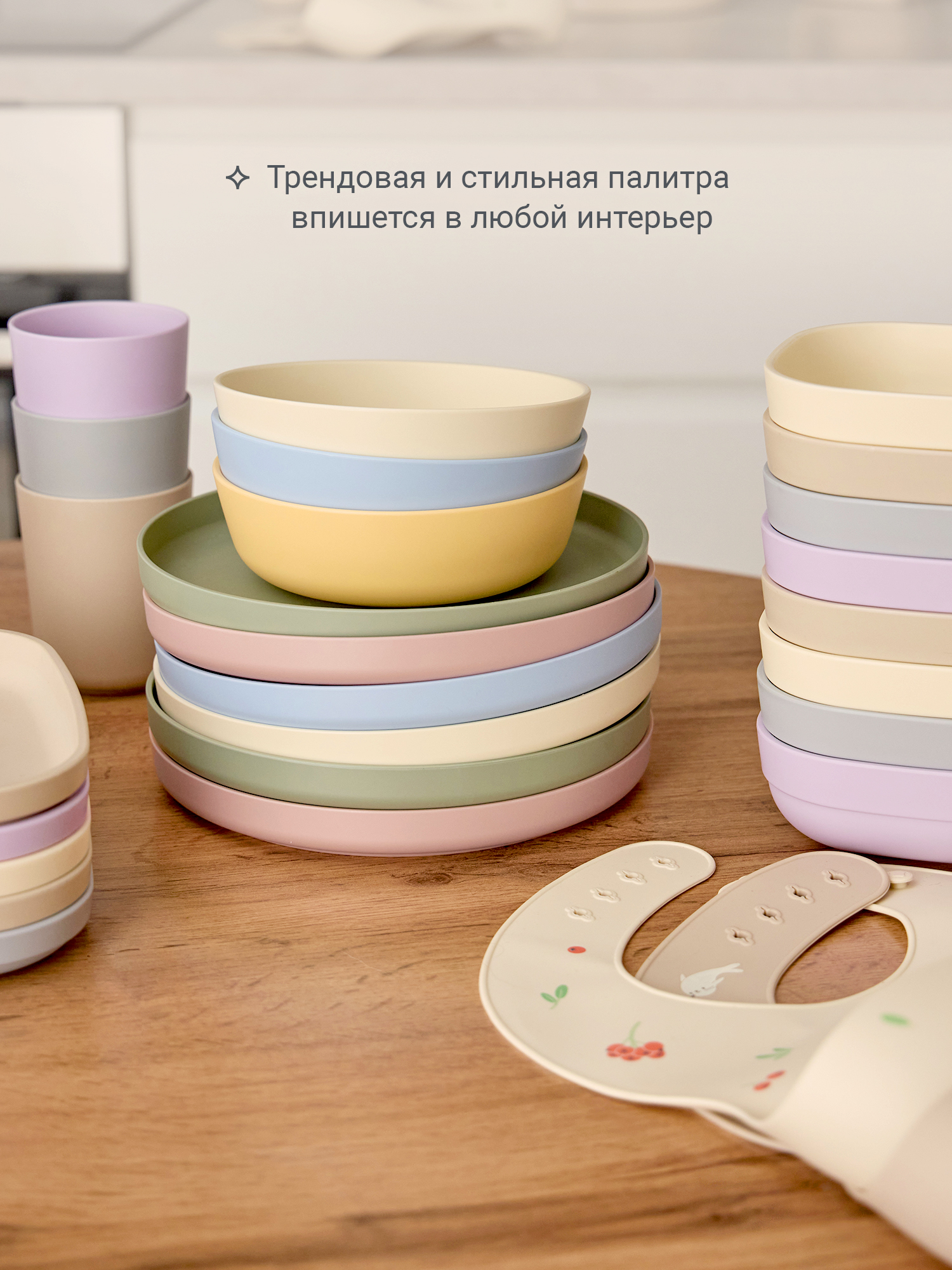 Тарелка edda Лен 350 мл 2 предм. - фото 10