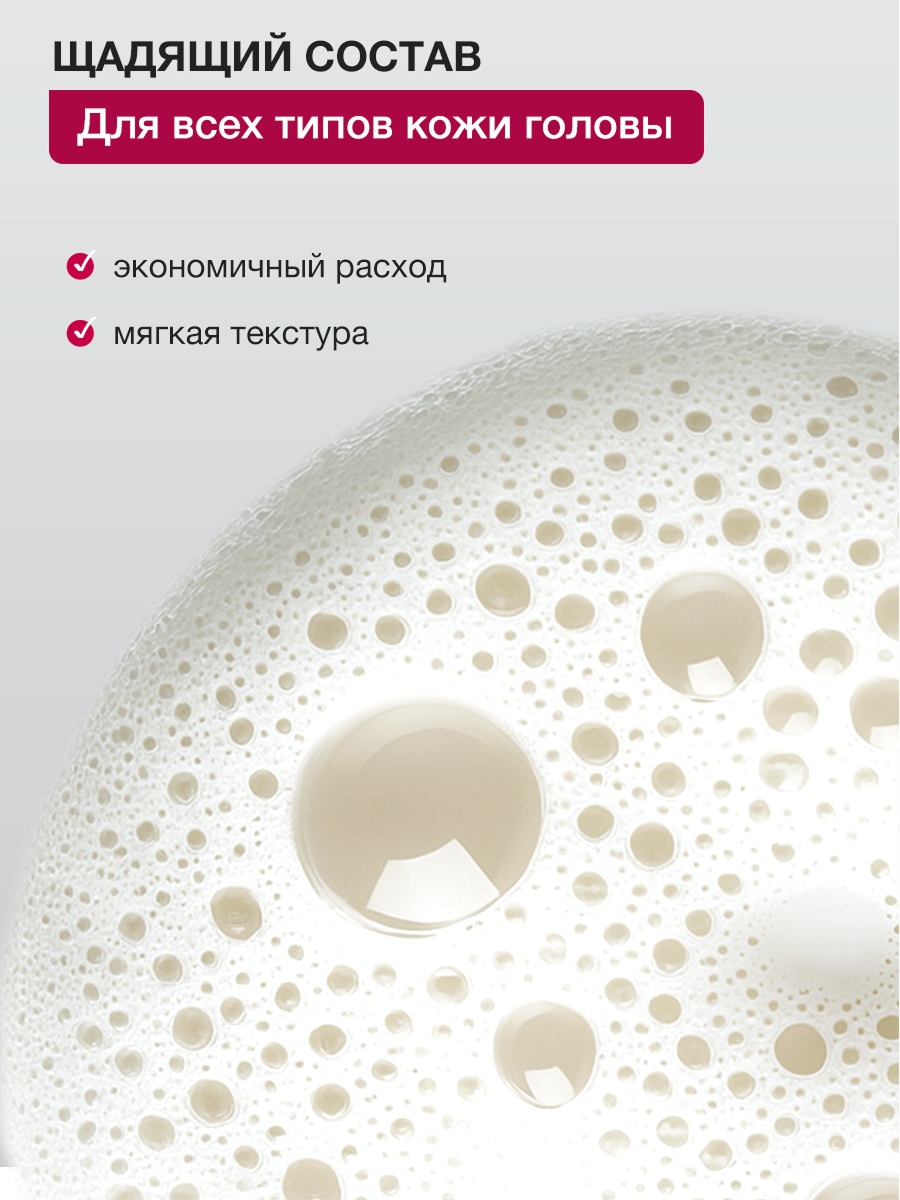 Шампунь Tashe Professional 300 мл - фото 4