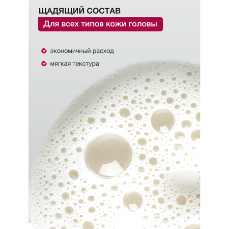 Шампунь Tashe Professional 300 мл