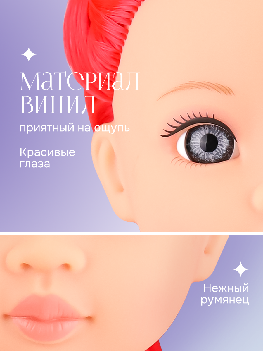 Кукла классическая Рыжий кот LS1301-12/1 - фото 4