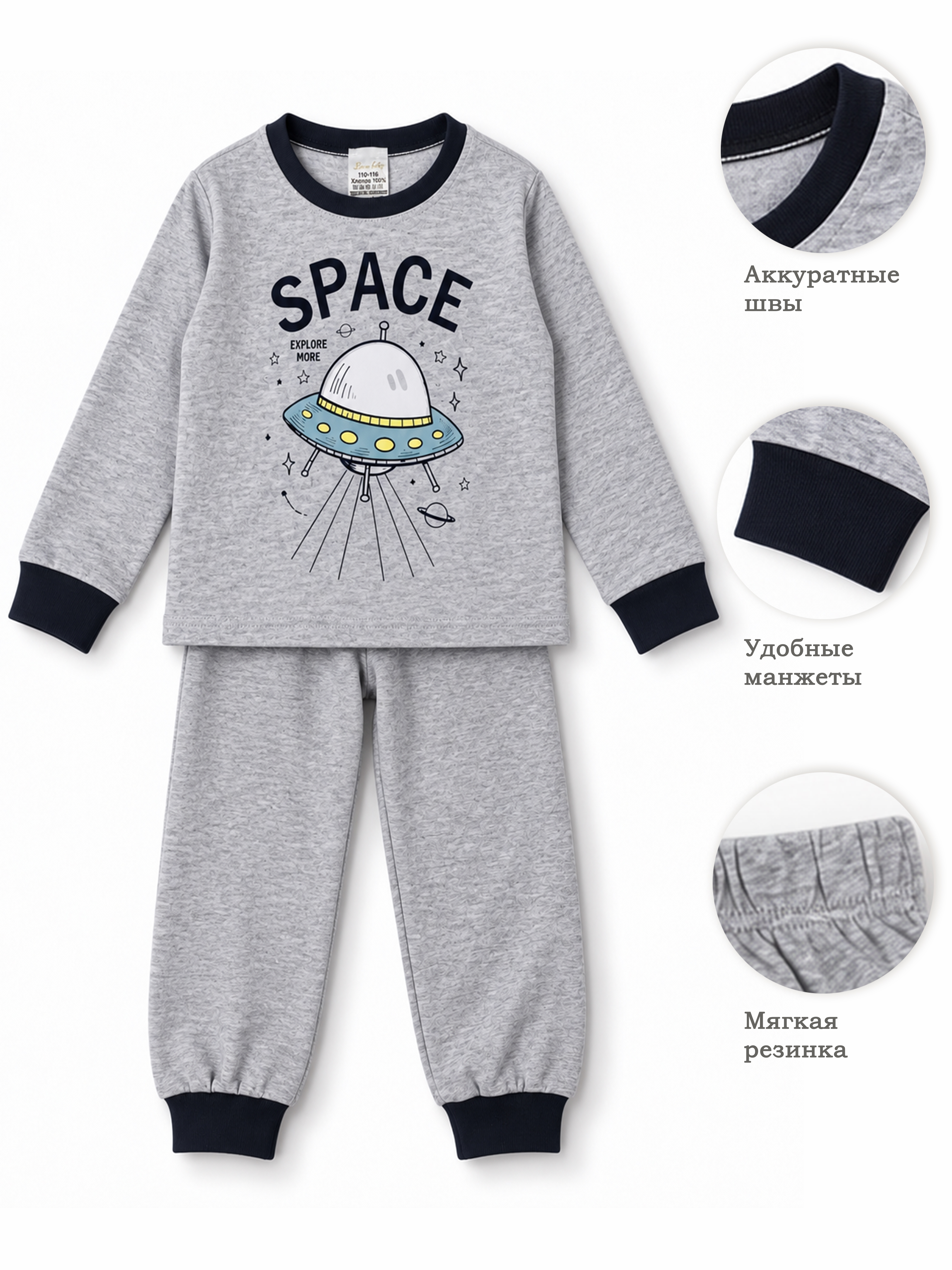 Пижама Linas baby 2151-11_Пижама - фото 3