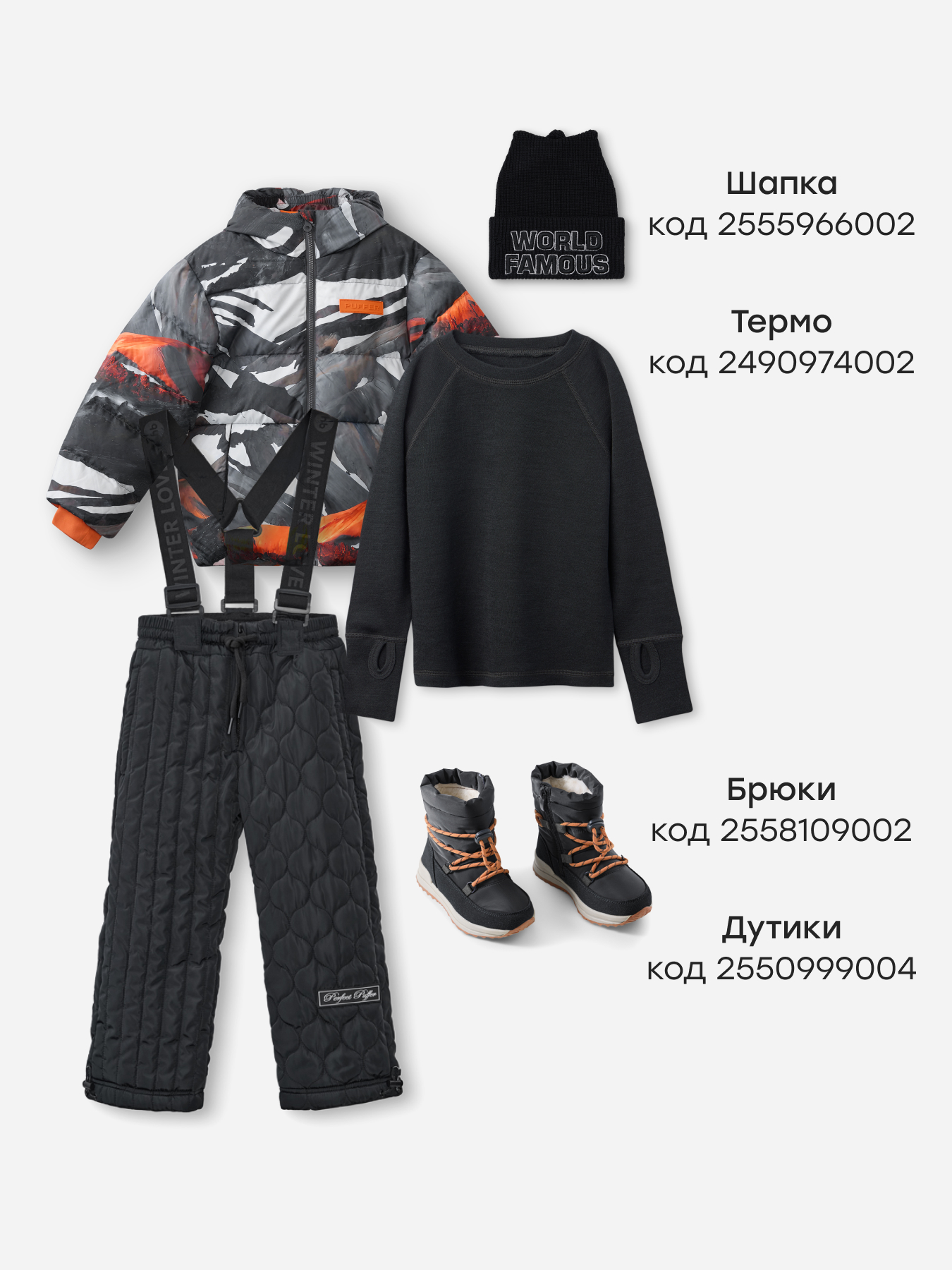 Пуховик Happy Baby 89138_mountains - фото 8