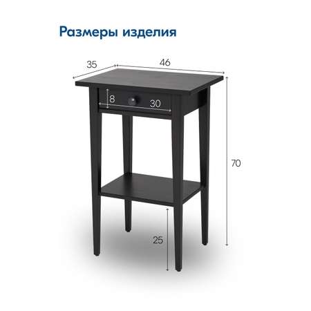 Тумба IKEA КЫМОР