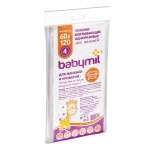 Пелёнки одноразовые BABYMIL 60х120 см 4 шт.