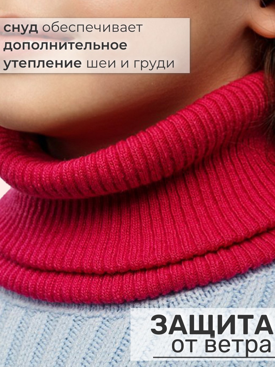 Шапка и снуд ПриКиндер U-Sp234140 Цвет: Фуксия - фото 3