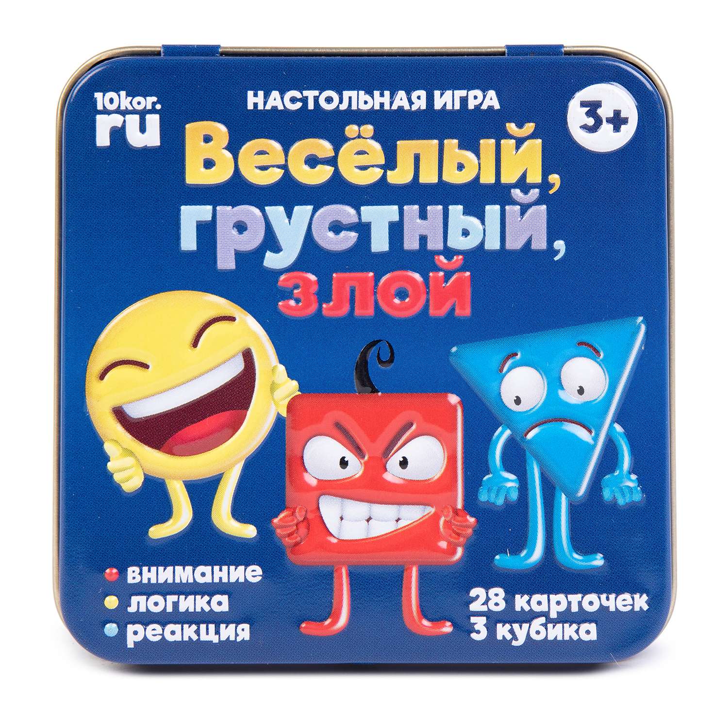 Настольная игра Десятое королевство Веселый грустный злой - фото 2