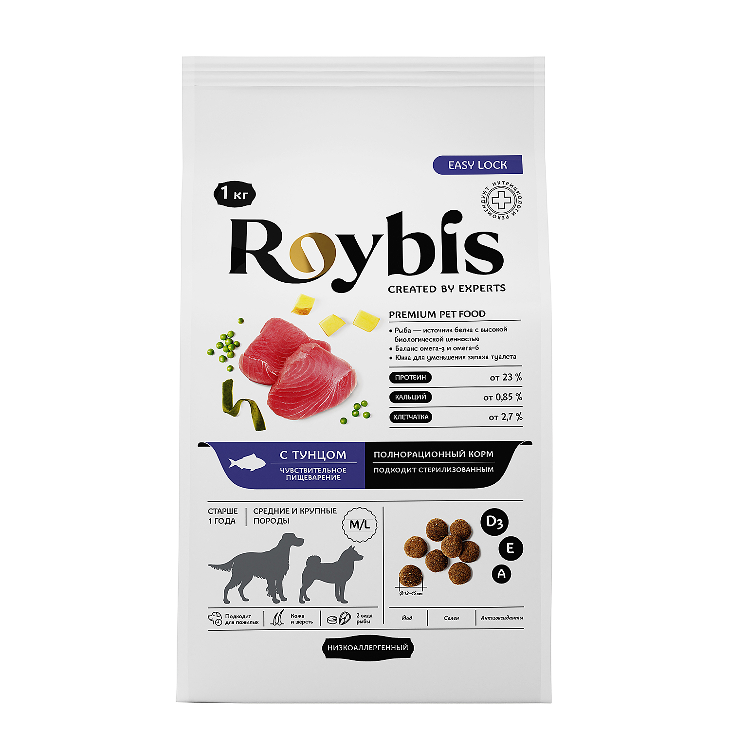 Корм для собак Roybis 1кг с тунцом сухой полнорационный для средних и крупных пород - фото 10