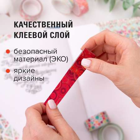 Узкий скотч Остров Сокровищ цветной