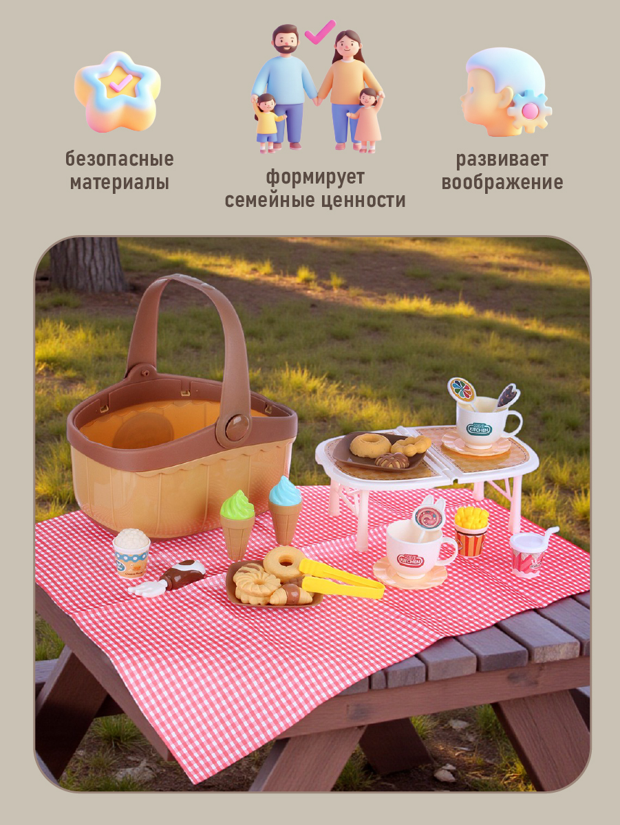 Игрушка Veld Co 27 предм. - фото 6