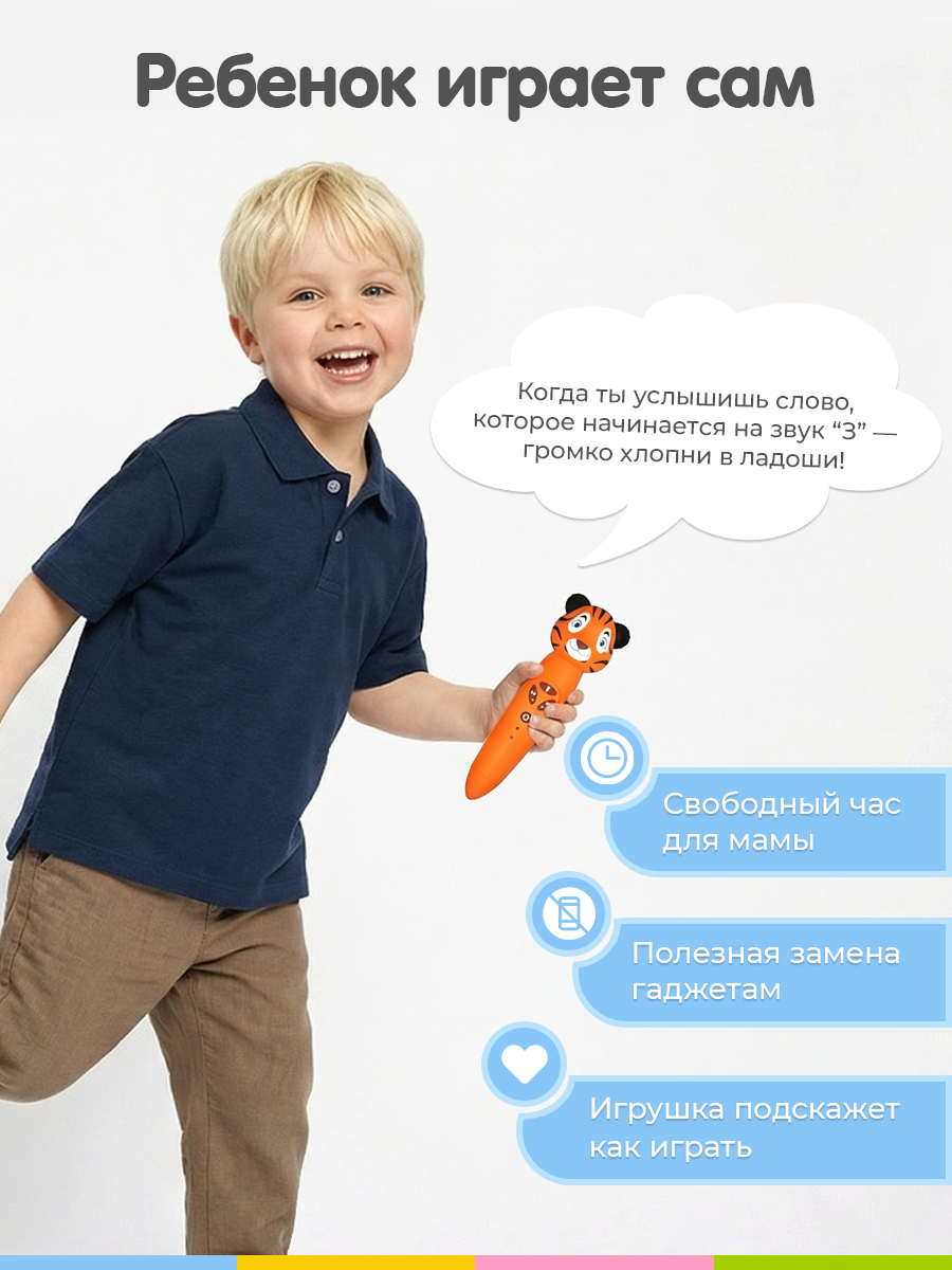 Игрушка BertToys - фото 12