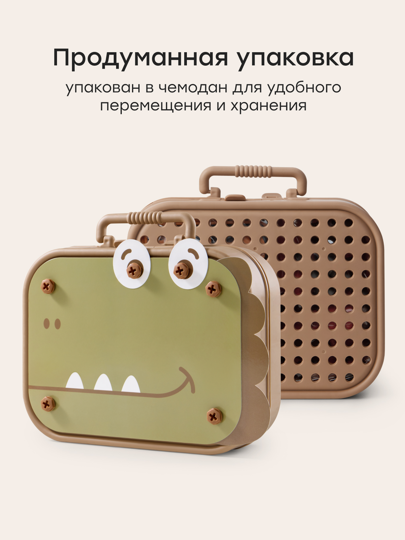 Игрушка Happy Baby Dino tool kit 298 предм. - фото 4
