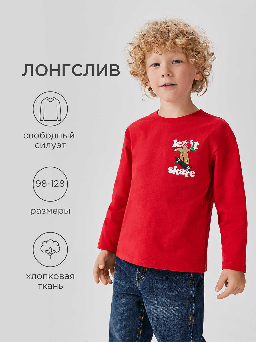 Лонгслив Acoola 20120150141_0093489 - фото 2