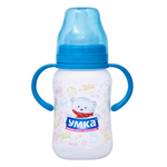 Бутылочка Умкa 270 мл