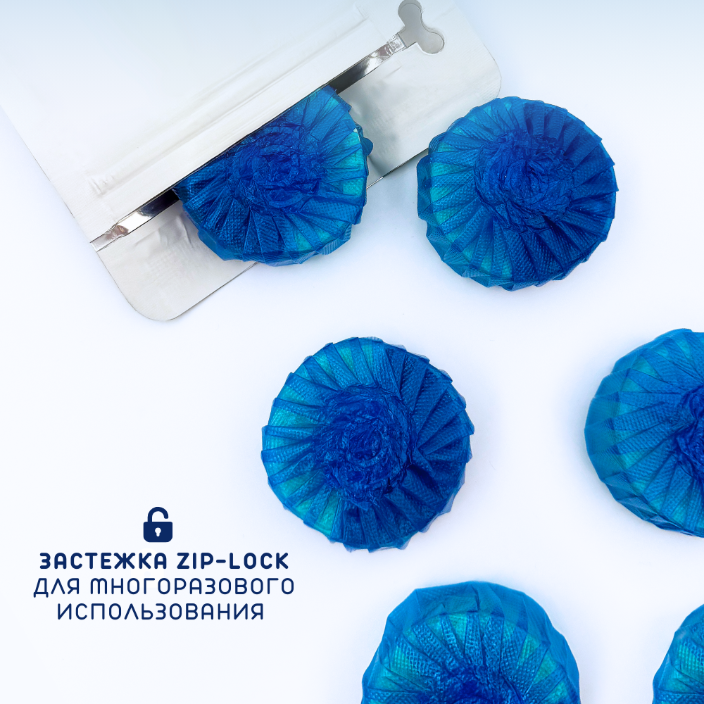 Таблетка для бачка унитаза чистящие Laboratory KATRIN Sep Океан 12 шт * 50г - фото 5